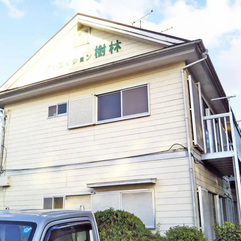 クリエイション樹林