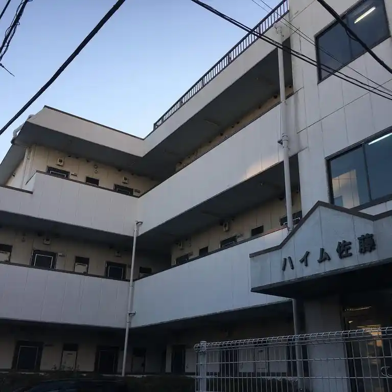 ハイム佐藤 外観