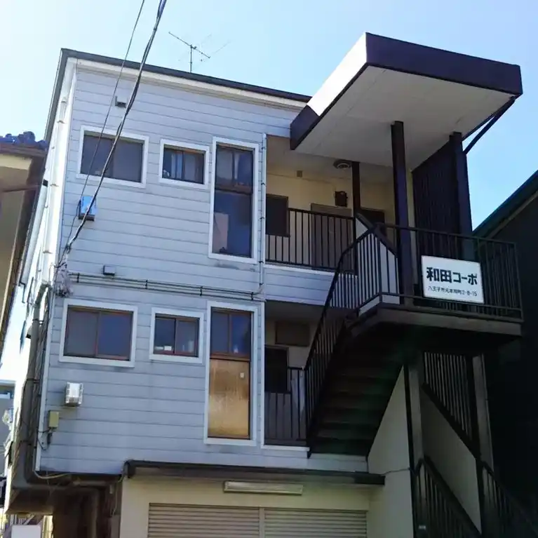 和田コーポ 外観