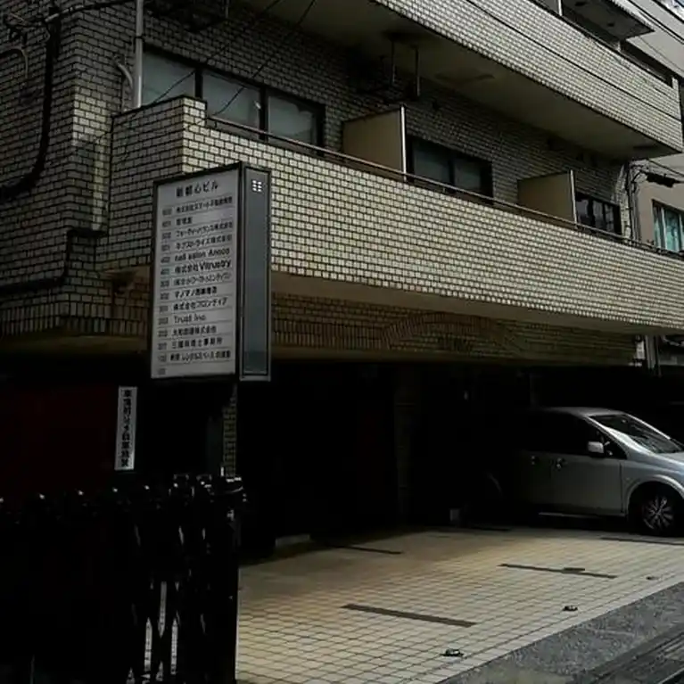 新都心ビル 外観