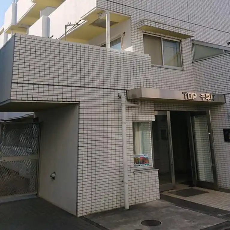 TOP千早町NO1