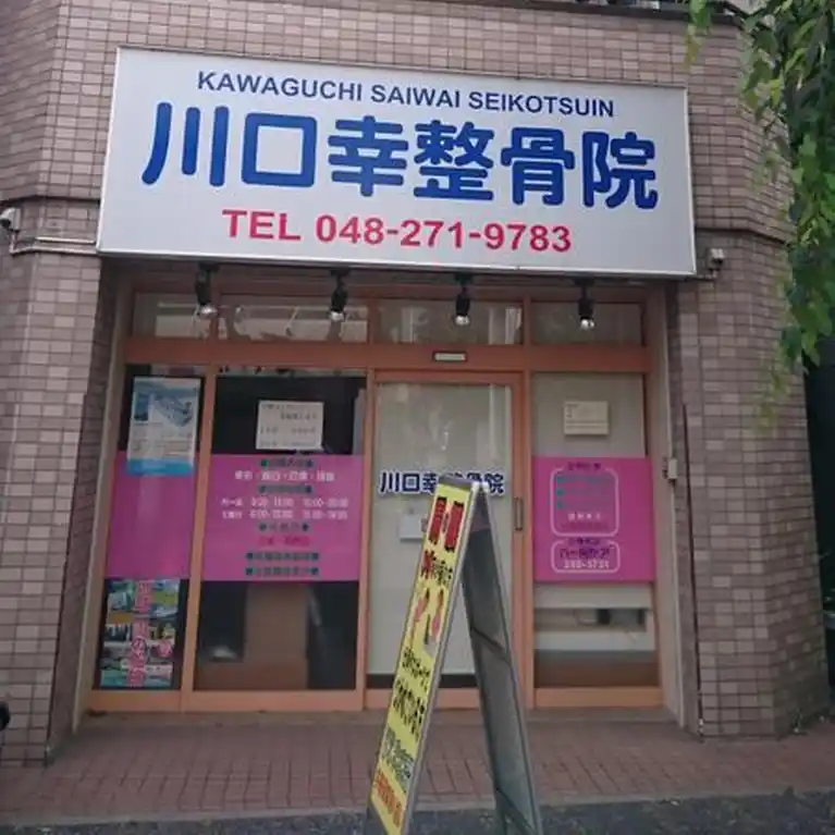 オオノビル 外観