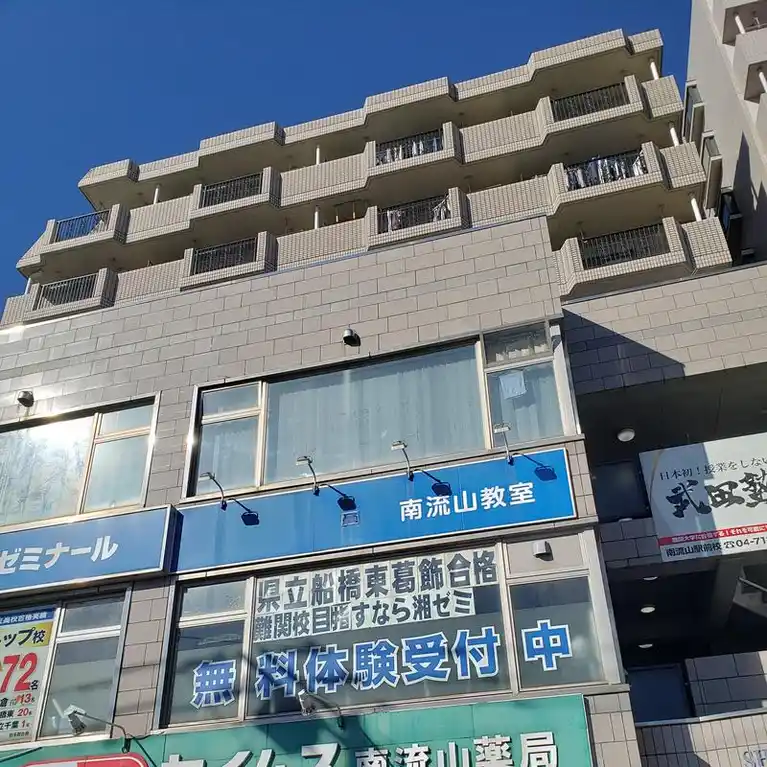 渋谷ビル 外観