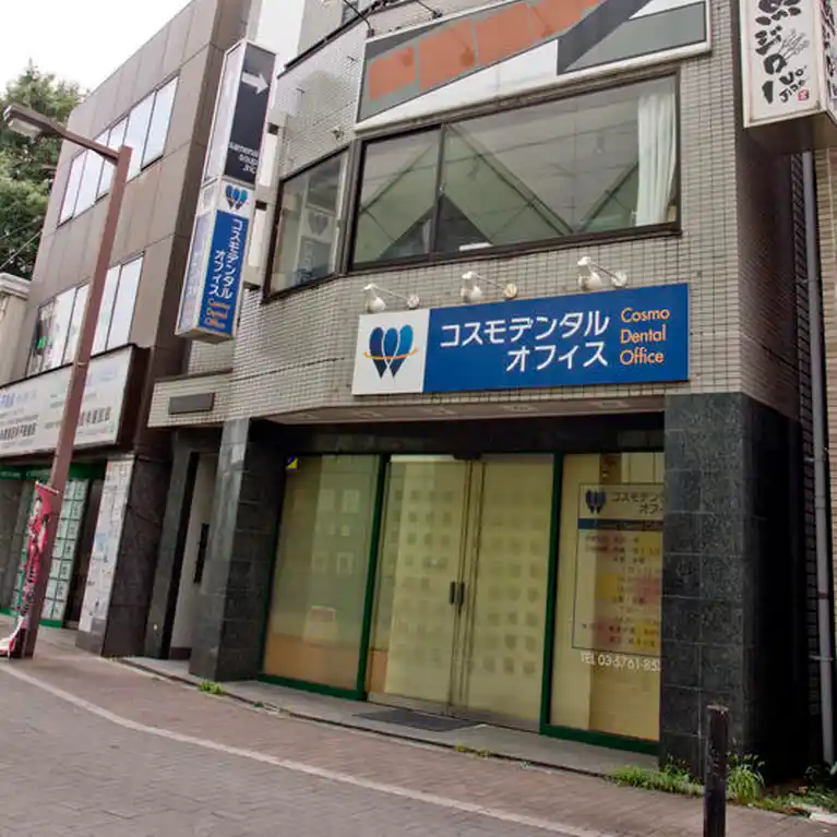 アトリエ多摩川 外観