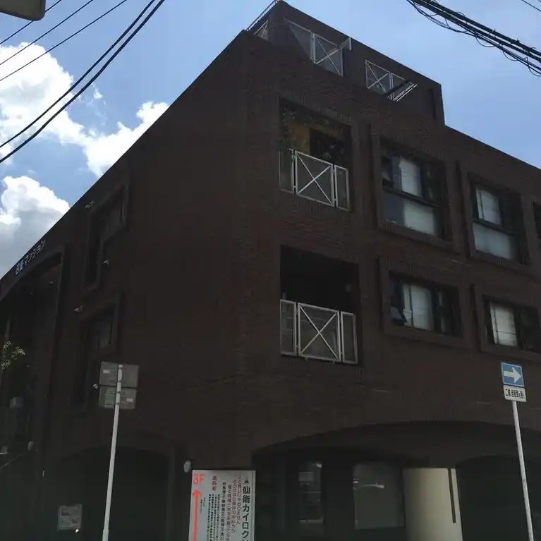 日証マンション