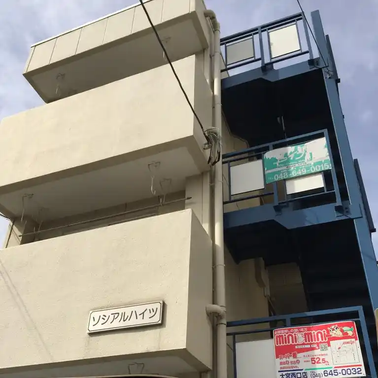 ソシアルハイツ 外観
