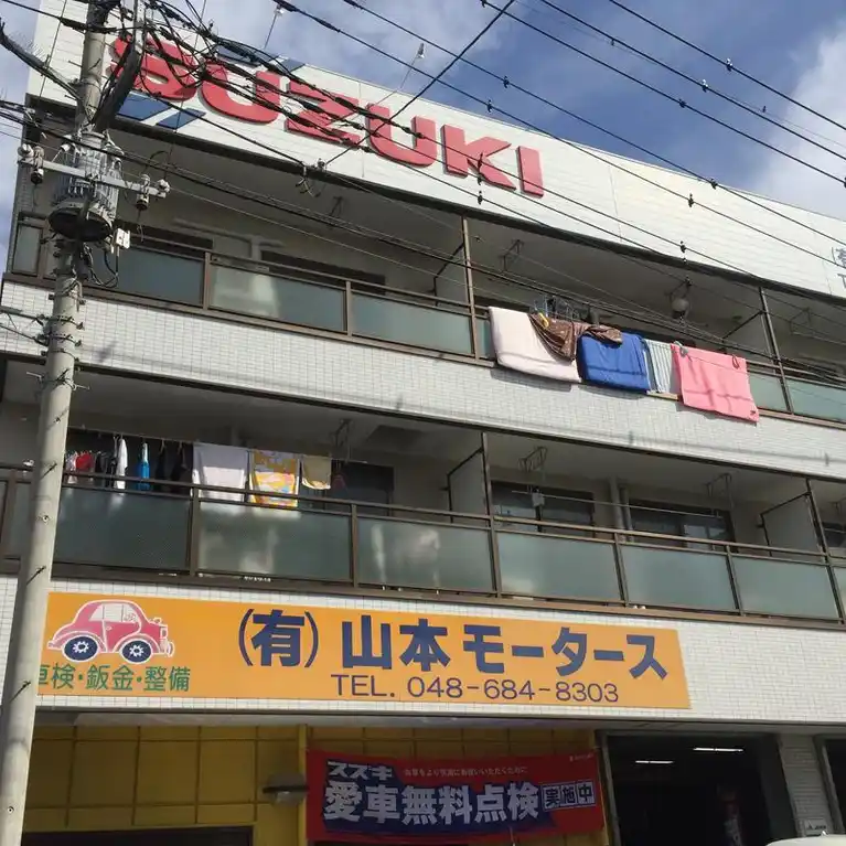 平成マンション 外観