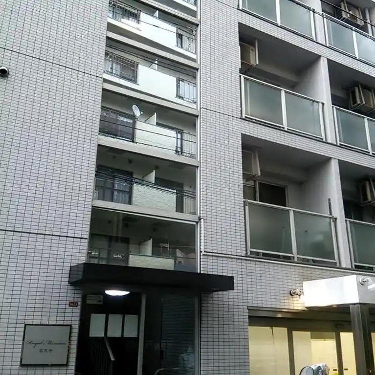 ローヤルマンション高円寺 外観