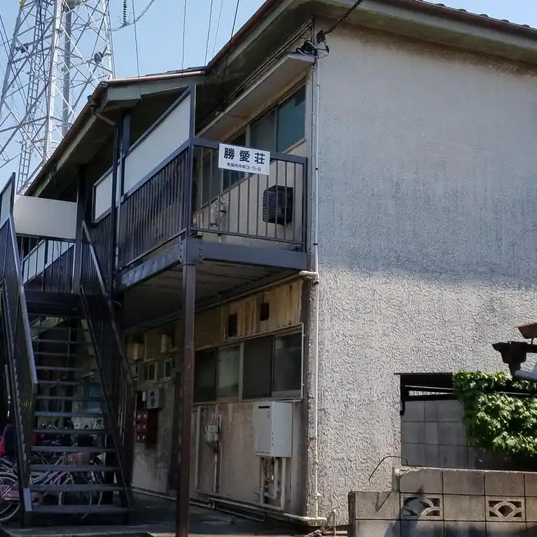 勝愛荘 外観
