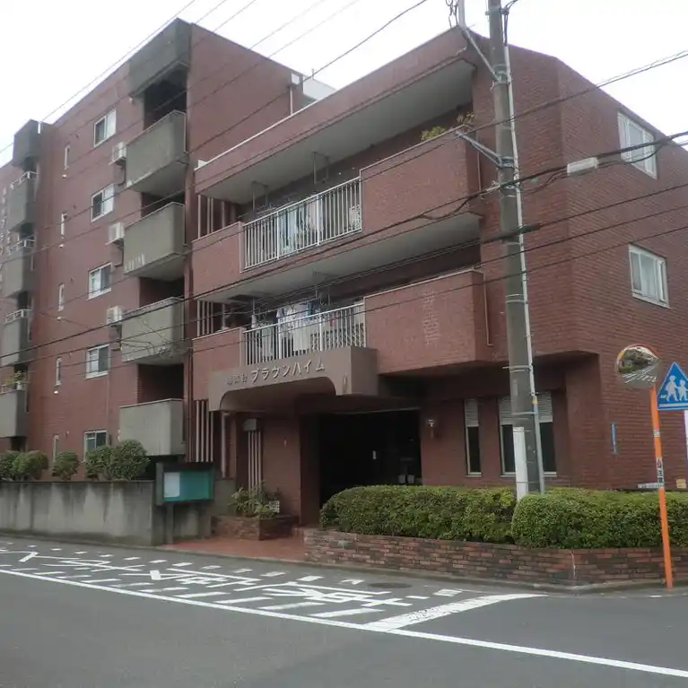 湘南台ブラウンハイム