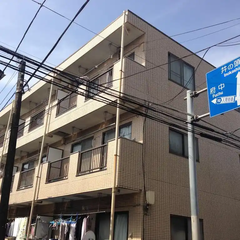 ジョイナス三鷹
