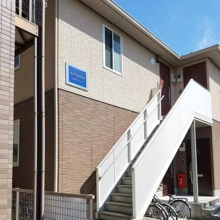 KF MAIHAMA