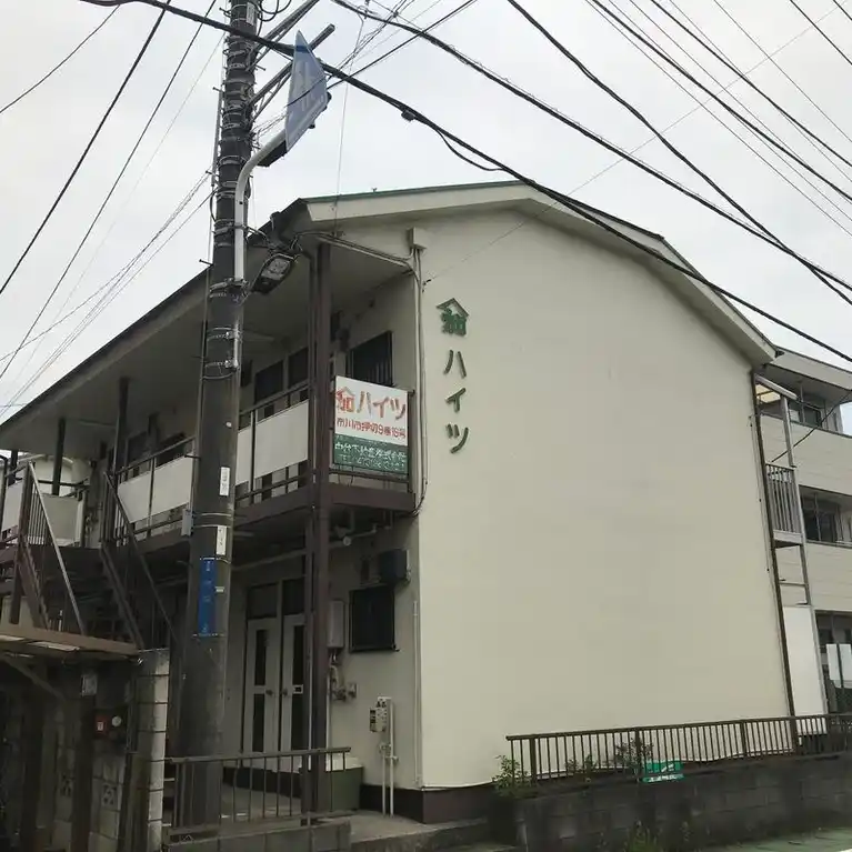 山加ハイツ