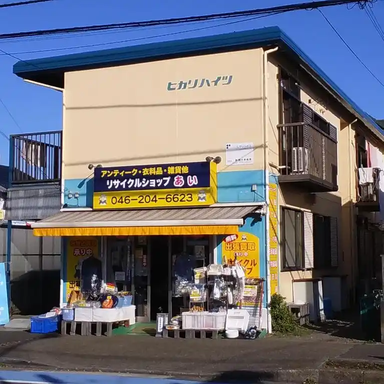 ヒカリハイツ