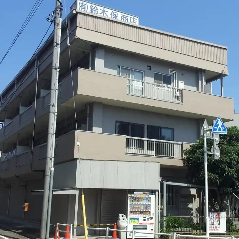 鈴木ビル