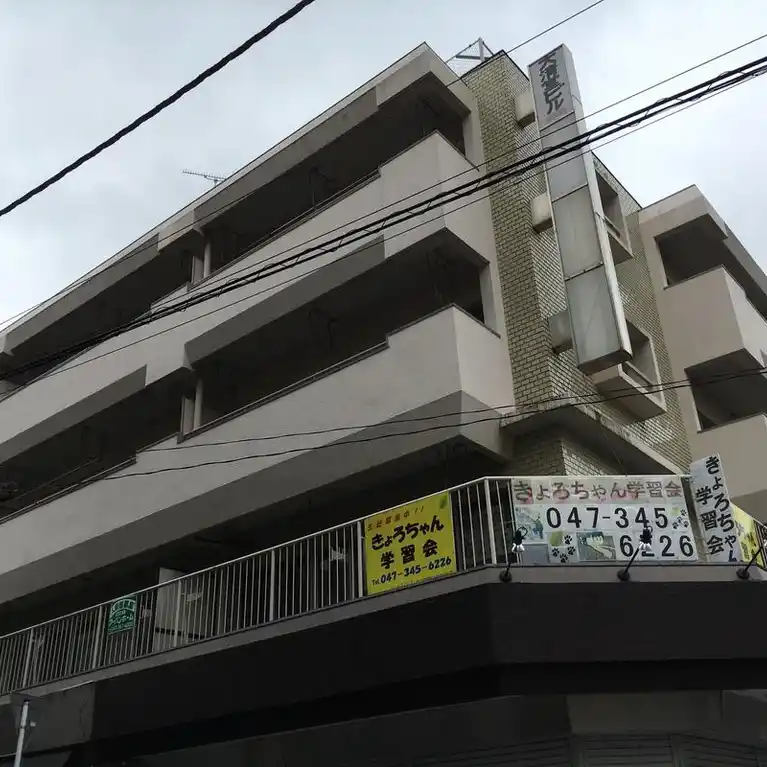 大清堂ビル 外観