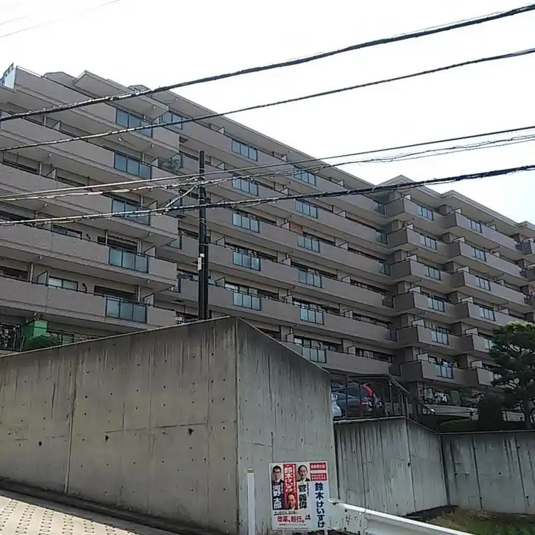 菊名パーク・ホームズ参番館