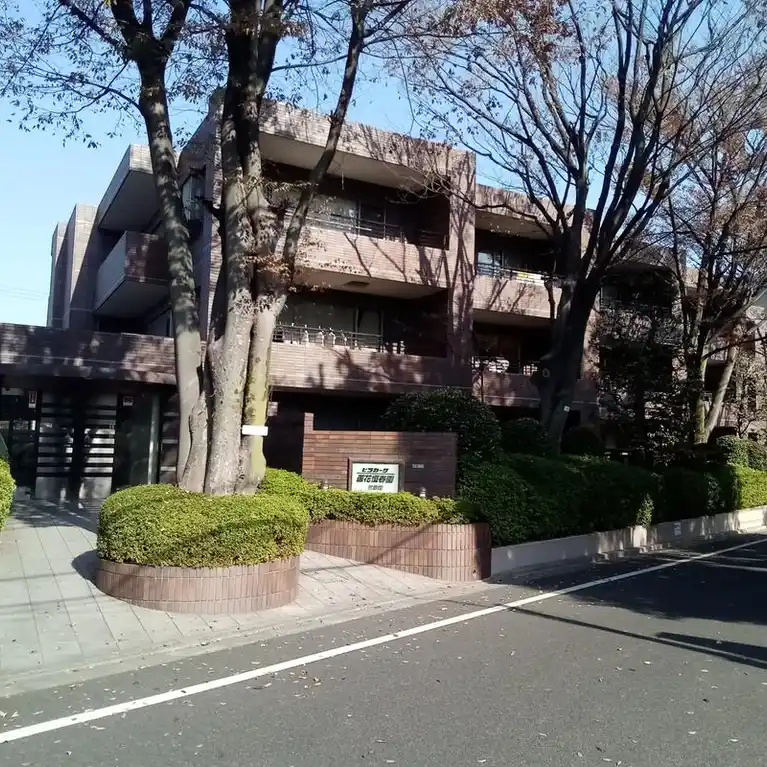 ビラカーサ蘆花恒春園弐番館 外観
