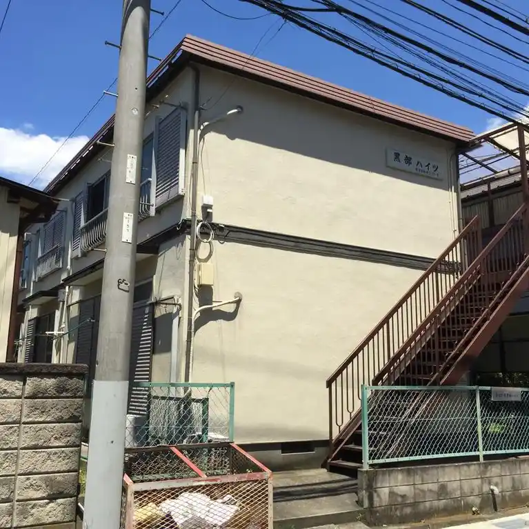 黒部ハイツ