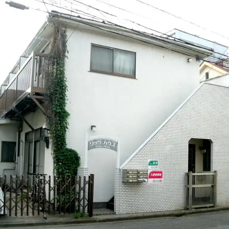 リッツハウス