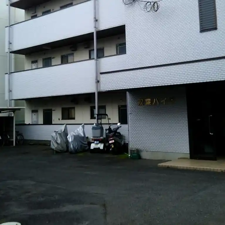 双葉ハイツ 外観