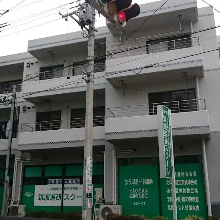 サンリット蕨 外観