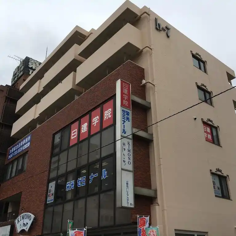 政和ビル 外観