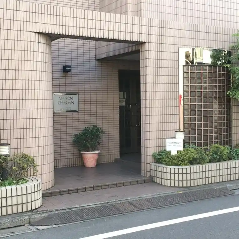 メゾンシャルマン 外観