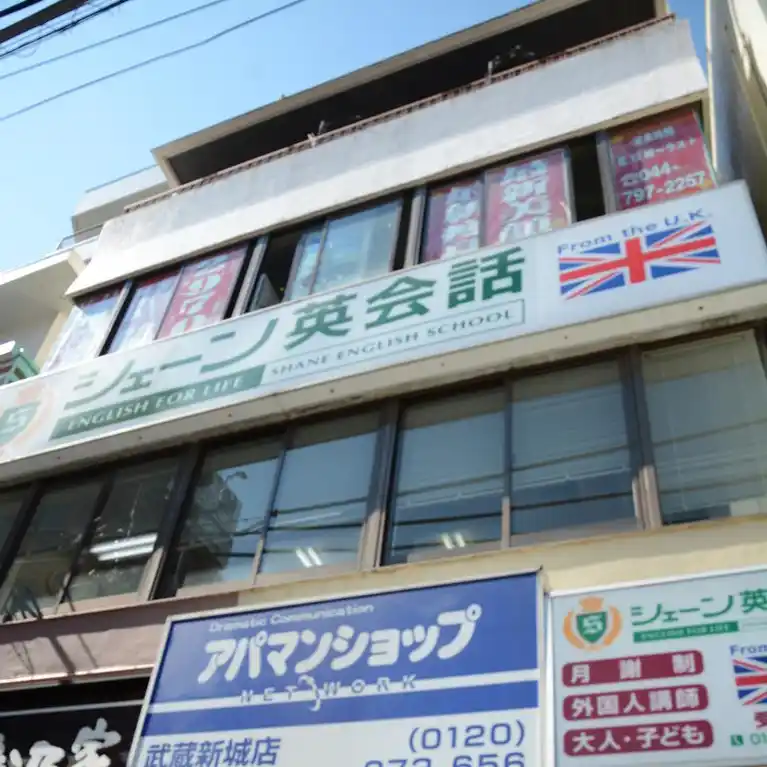 フクシマビル 外観