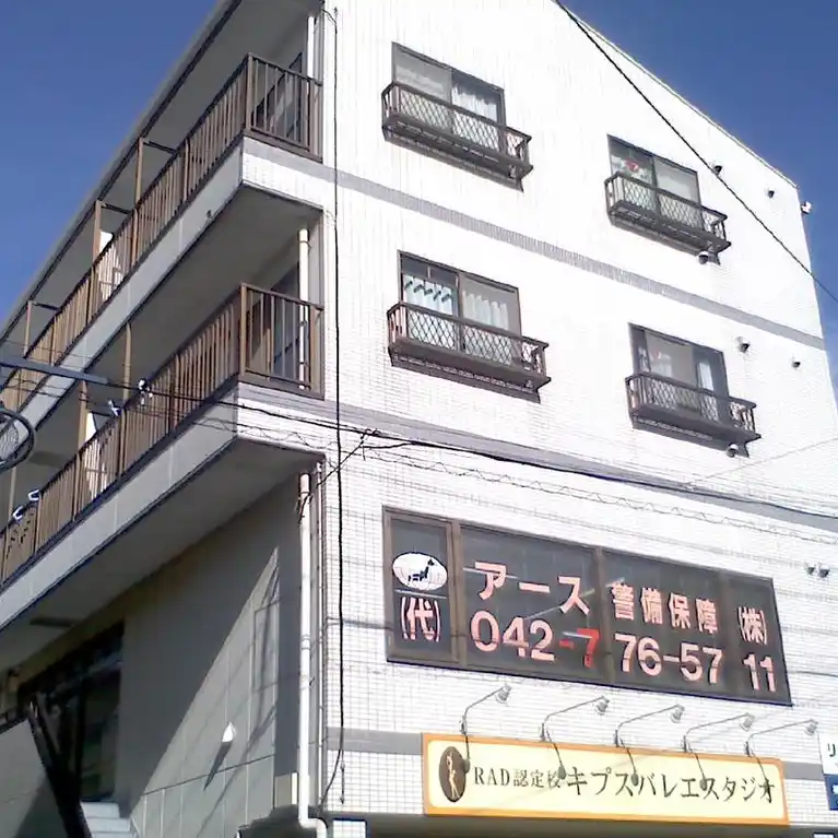 リラ渕野辺 外観