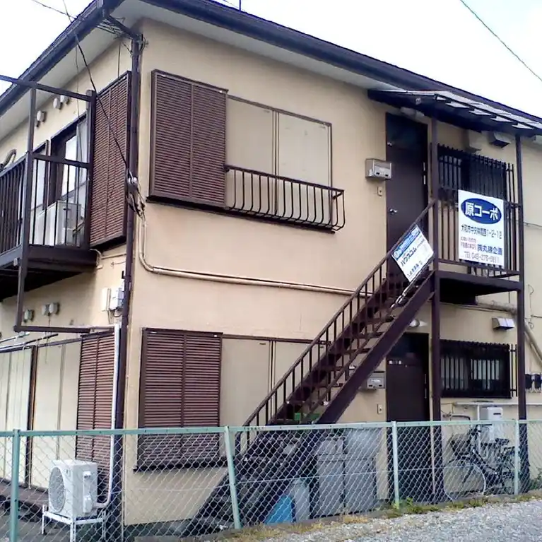 原コーポ 外観