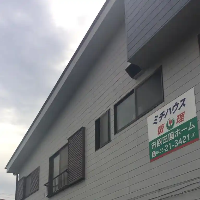 ミチハウス 外観