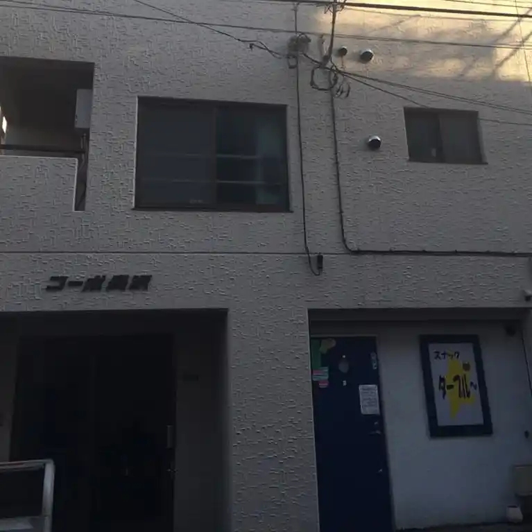 コーポ長沢 外観