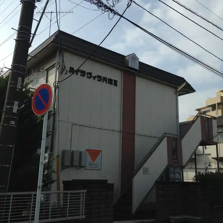ハイツヴィラ共和2