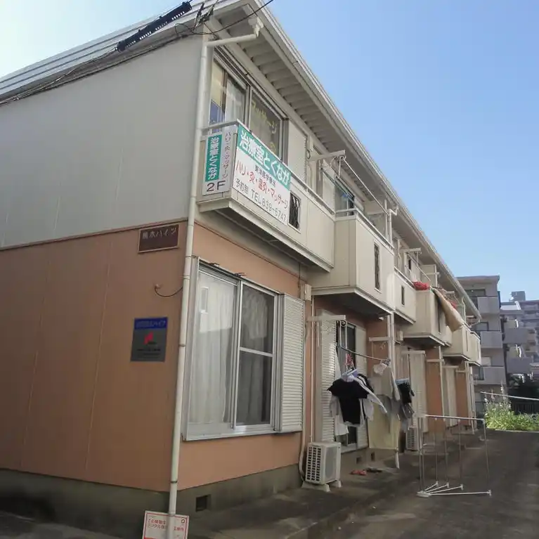沼影熊木ハイツ 外観