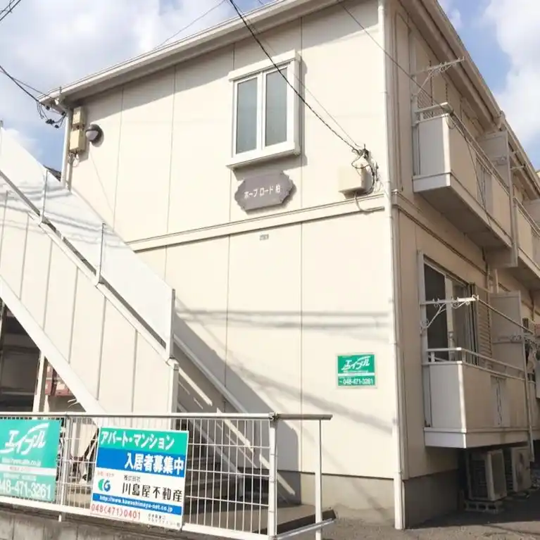 ホープロード柏 外観