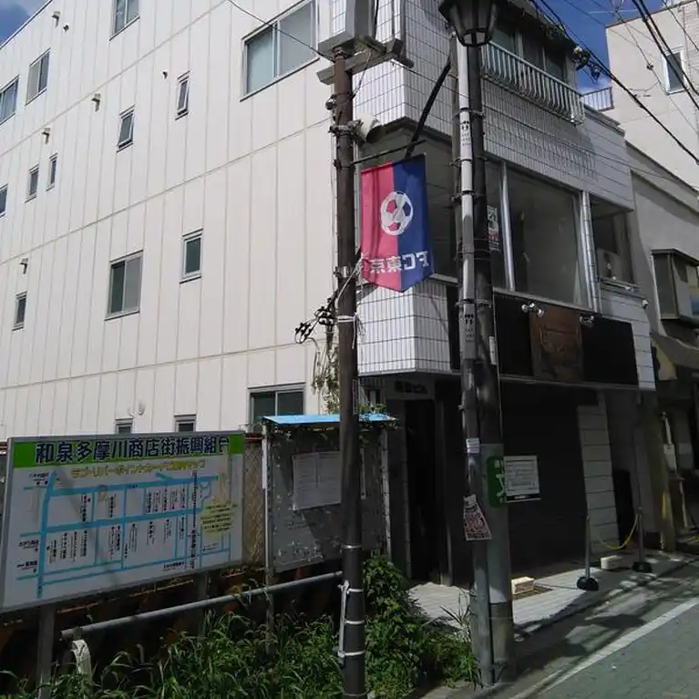 南雲ビル