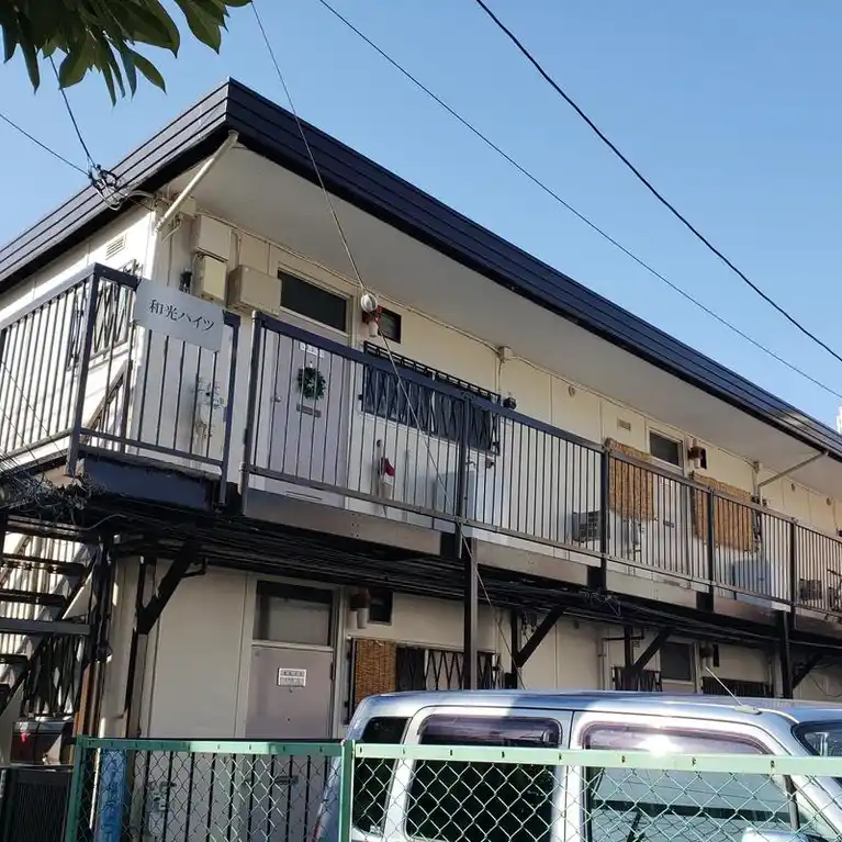 和光ハイツ 外観