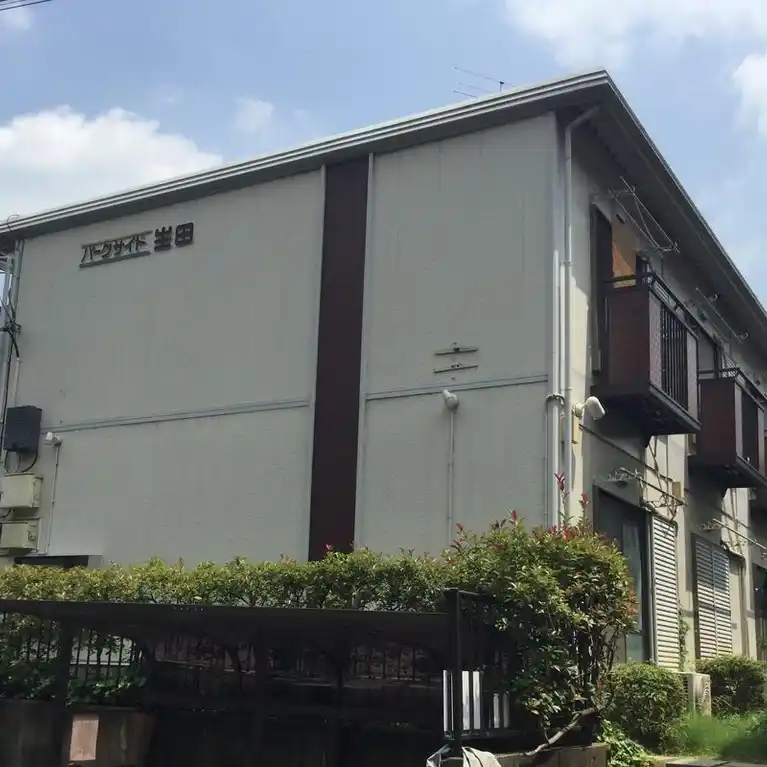 パークサイド生田
