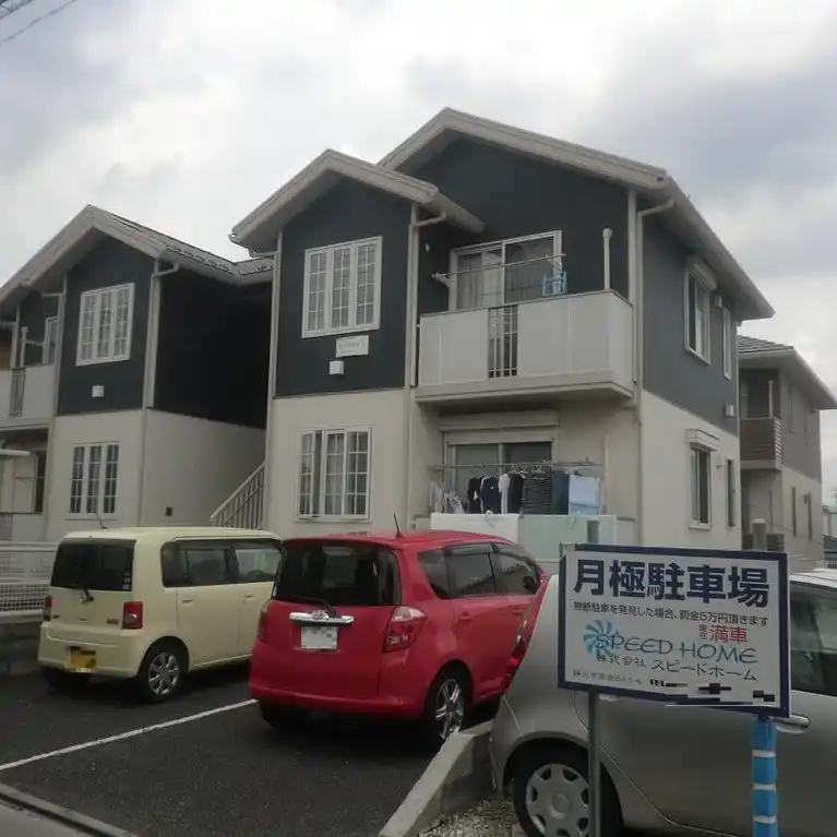 サニーフラット I 外観