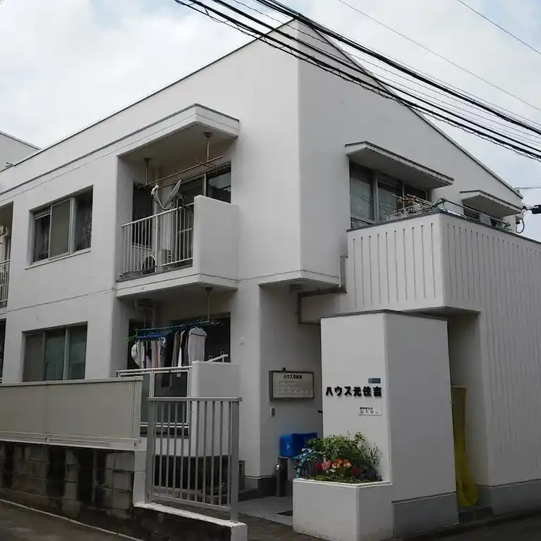ハウス元住吉 外観