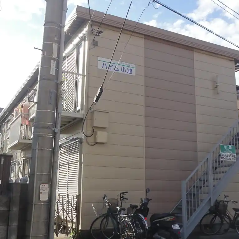 ハイム小池 外観