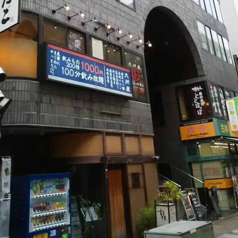 加瀬ビル133 外観