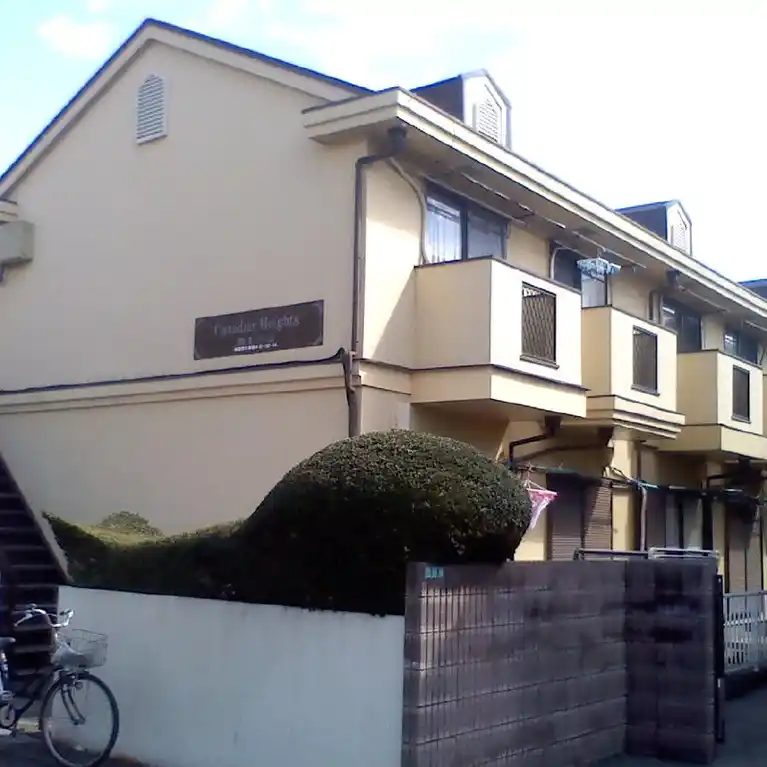 カナディアンハイツ小山第1 外観