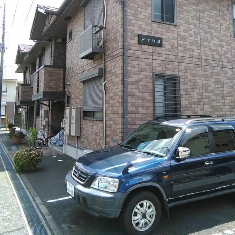 アイリス 外観