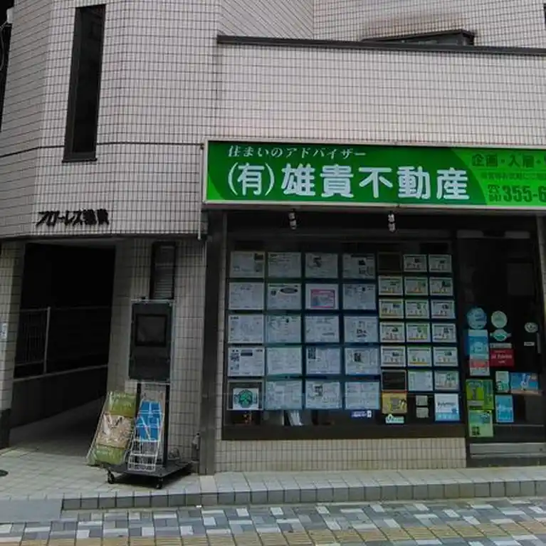 フローレス雄貴