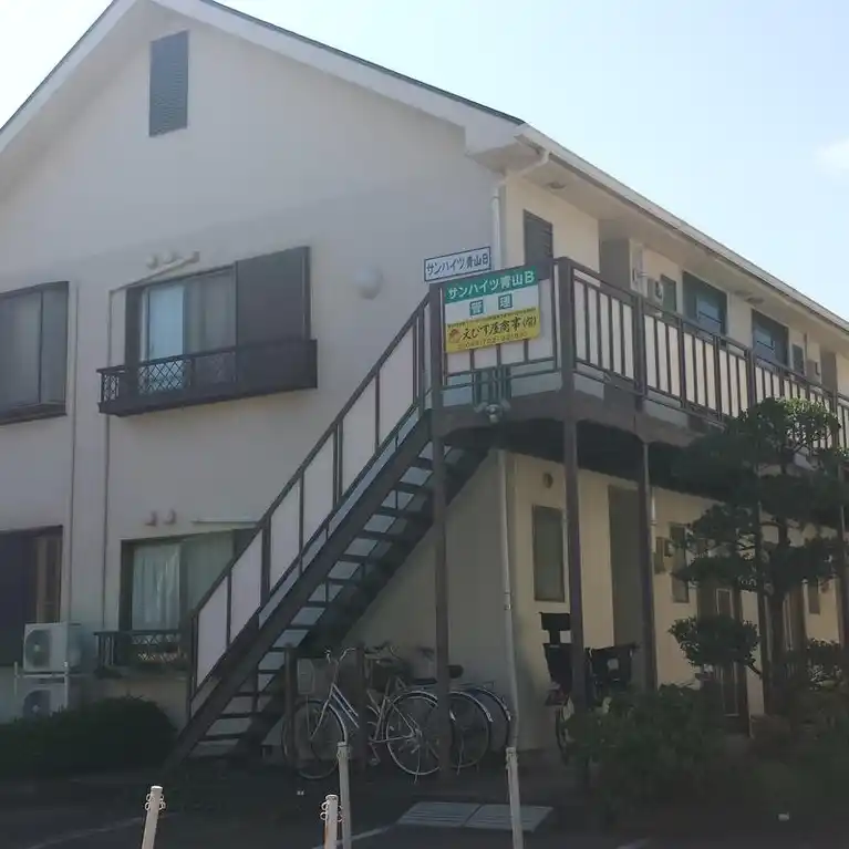 サンハイツ青山 外観