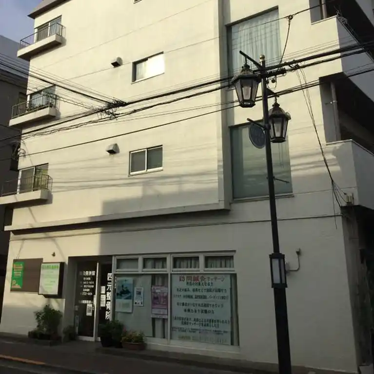 田園調布愛和マンション 外観