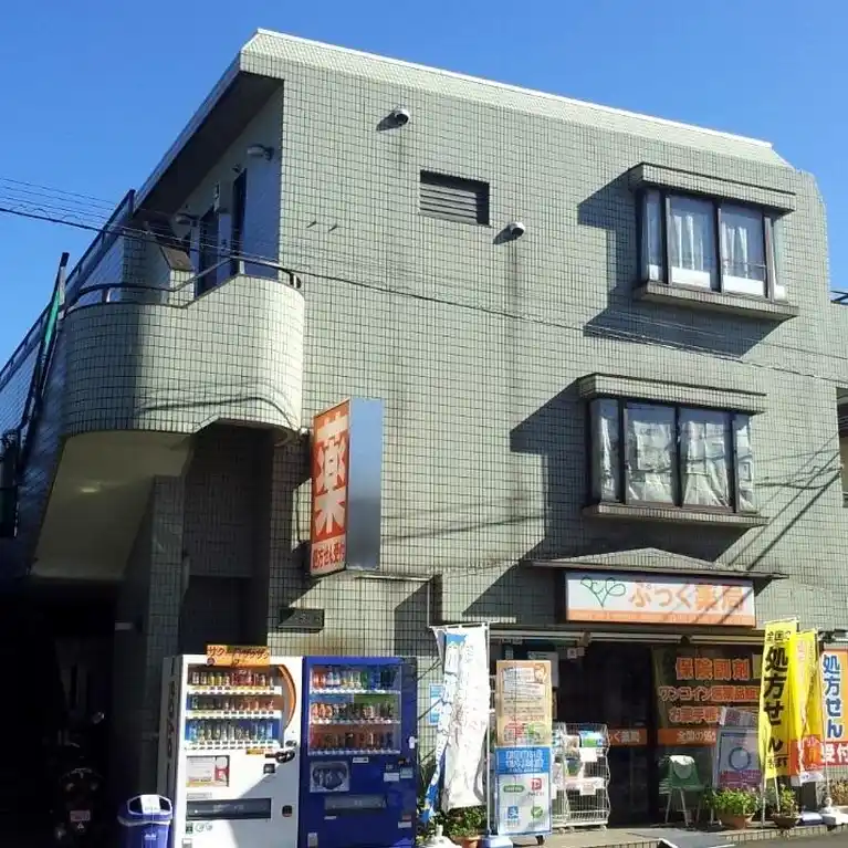 メゾン田中