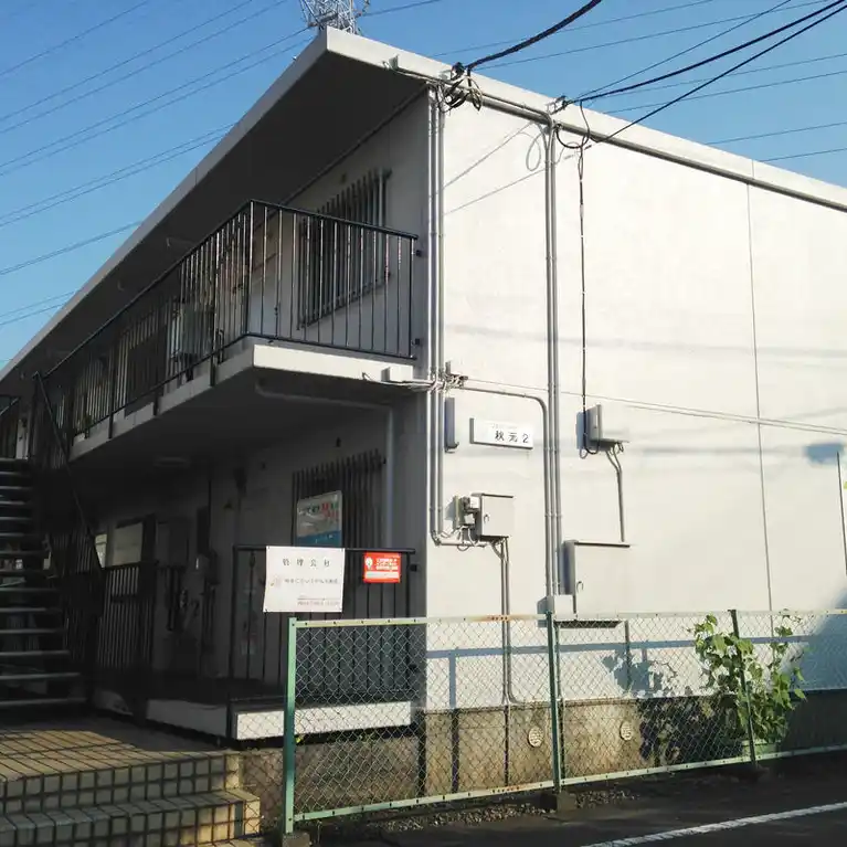 秋元ファミリーハイツ2 外観